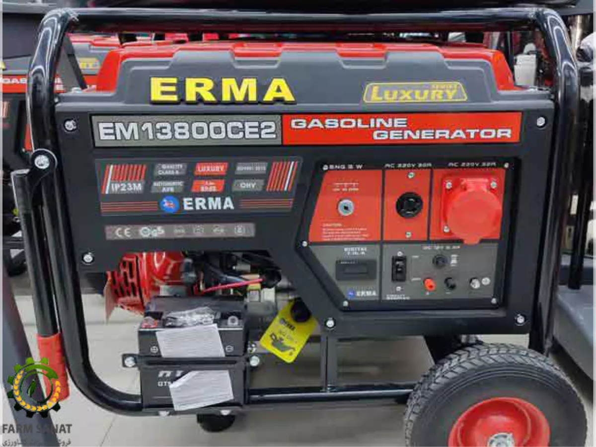 موتور برق ارما (ERMA)